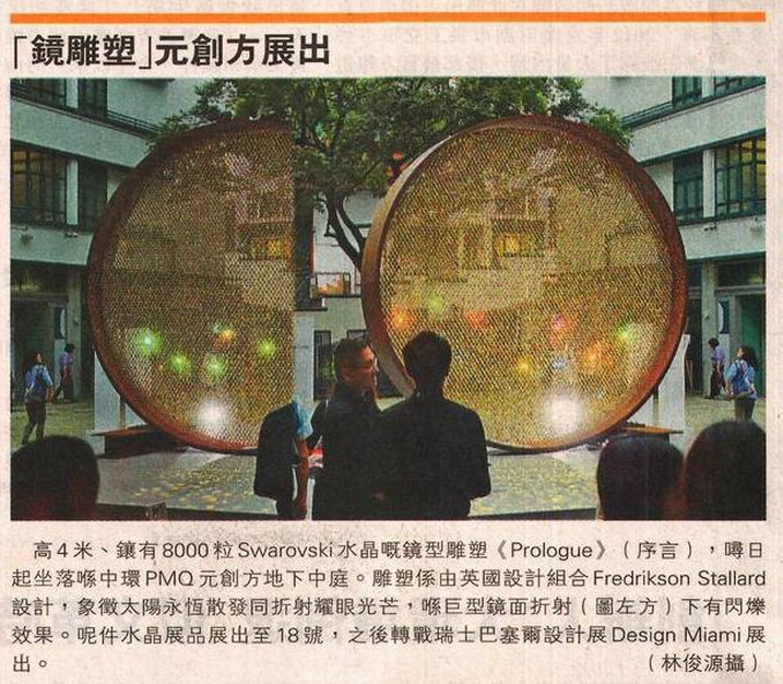 MING PAO