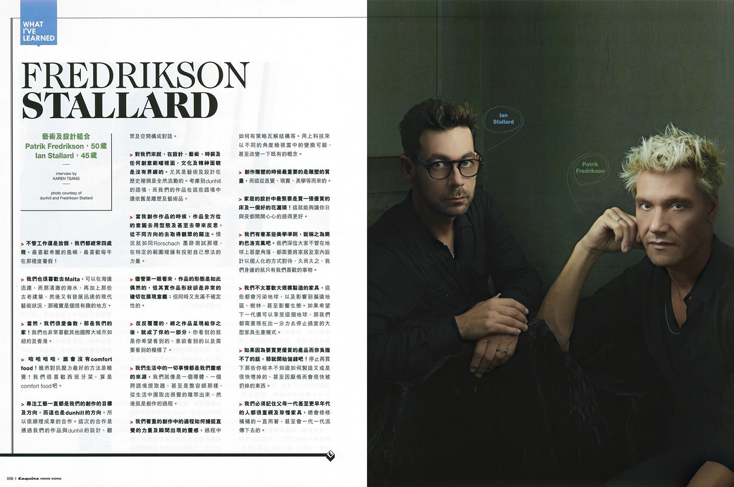 ESQUIRE HONG KONG